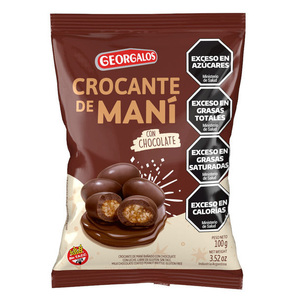 Pampa Direct Georgalos Peanut Crunch with Milk Chocolate – Gluten-Free Snack Crocante de Maní con Chocolate, 100 g / 3.52 oz