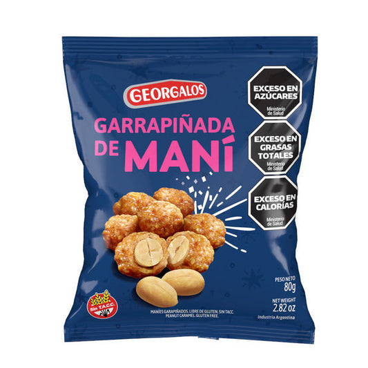 Pampa Direct Georgalos Garrapiñada de Maní Sugar Coated Peanuts, 80 g / 2.82 oz
